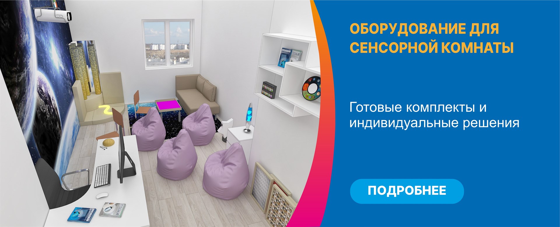 Доступная страна оборудование