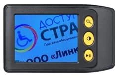 Видеоувеличители