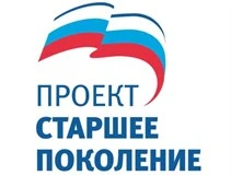 Школа ухода в рамках проекта &quot;Старшее поколение&quot;