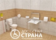 Комплекты оборудования для санузла