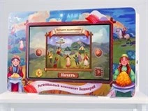 Патриотический уголок