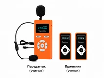 Радиоклассы