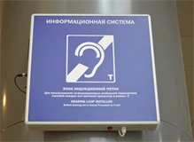 Настенные
