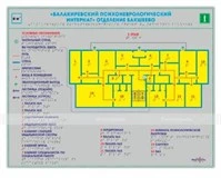 Полноцветные