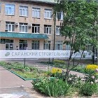 Универсальное рабочее место для инвалидов для строительного техникума в Саранске Универсальное рабочее место для инвалидов для строительного техникума в Саранске