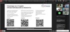 Директор компании "Доступная страна" Надежда Чередниченко выступила на заседании Экспертного совета по вопросам формирования доступной среды