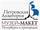 Проектирование доступного санузла с комнатой матери и ребенка для музея «Петровская акватория» в Санкт-Петербурге