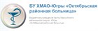 ДОСТУПНАЯ СТРАНА (ООО Линком) поставила в Ханты-Мансийскую больницу палатные сигнализации