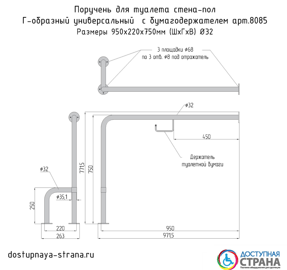 Как обустроить дачный туалет