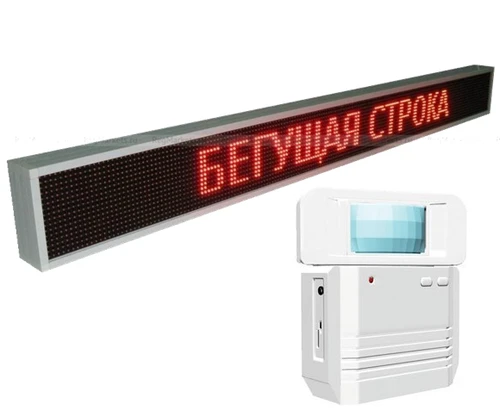 Комплект: звуковой маяк-информатор A200 + Бегущая строка "Стандарт" улица/помещение 1010х210х90 мм, красная 4436 - фото 11792
