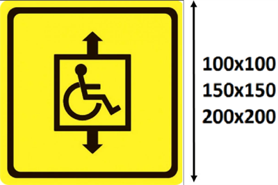 Тактильный знак пиктограмма "Лифт для инвалидов СП07", ПОЛИСТИРОЛ - фото 13418