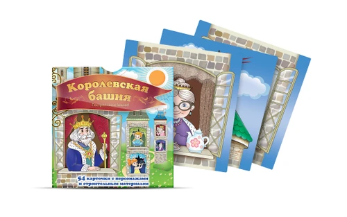 Набор карточек "Королевская башня" 4880 - фото 14804