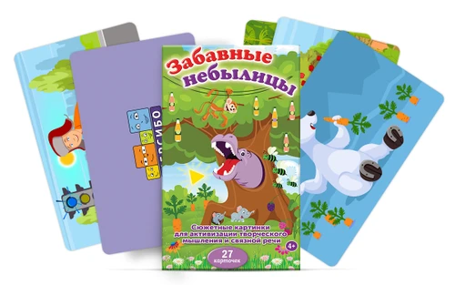 Набор карточек "Забавные небылицы" 4889 - фото 14814