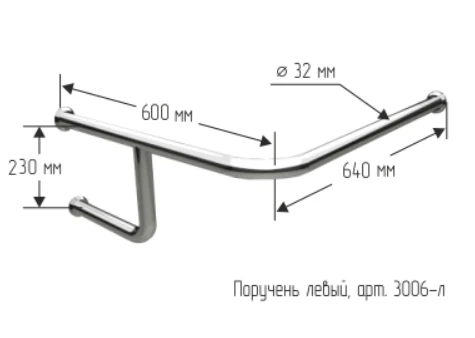 Поручень для угловой раковины 640х600х230мм 3006 - фото 16815