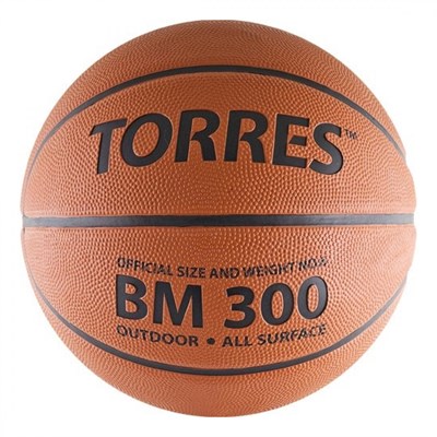 Мяч баскетболный - фото 16912