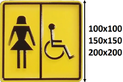 Тактильный знак пиктограмма туалет для инвалидов (ж) СП06, ПВХ 3мм - фото 18315