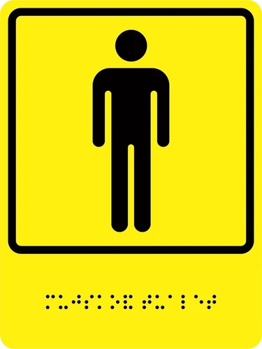 Тактильно-визуальный знак "Мужской туалет " ГОСТ Р 521131, ПВХ 3мм ПВХ-4718 - фото 18374