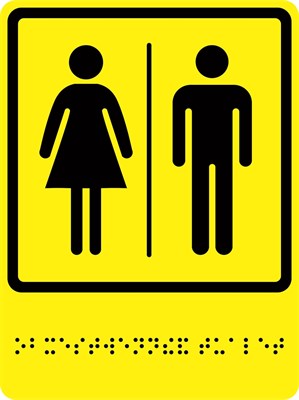 Тактильно-визуальный знак "Общественный туалет" ГОСТ Р 521131, ПВХ 3мм - фото 18376