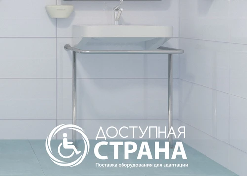 Комплект: раковина для инвалидов DS Y5 с опорным поручнем (арт.2512, 3213-6) 2744 - фото 19257