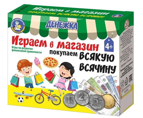 Настольная экономическая игра для детей "Денежка. Играем в магазин, всякая всячина" с карточками товаров (игры по финансовой грамотности) 6796 - фото 19915