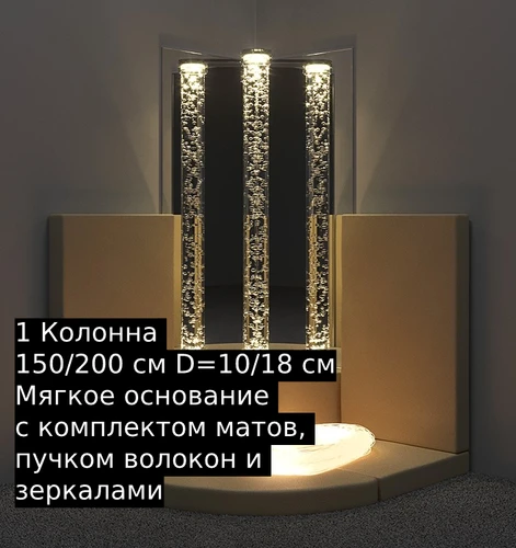 Сенсорный уголок с фиброволокнами мягкий СБ6016 - фото 25854