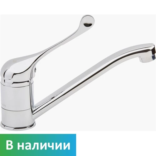 Смеситель локтевой для маленьких раковин