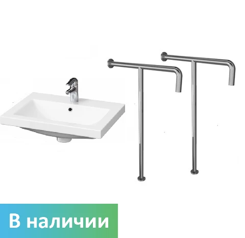 Комплект: раковина Y5 с двумя напольно-пристенными т-образными поручнями
