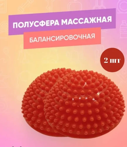 Балансировочные кочки, 2 шт. 8151 - фото 27257