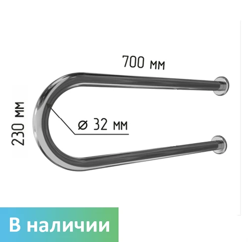 Поручень для унитаза двухопорный неоткидной без бумагодержателя