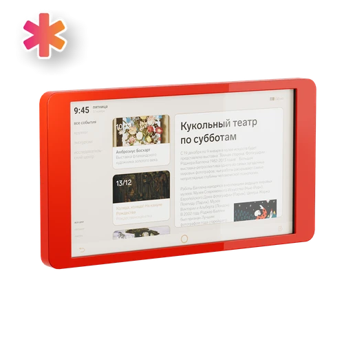 Киоск информационный настенный сенсорный Wall 32" Wall-32 - фото 28503