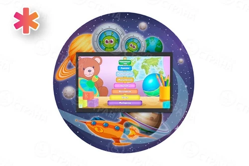 Профессиональный развивающий комплекс «Космос» АВК7085 - фото 28543