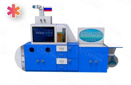 Профессиональный интерактивный коррекционно-развивающий комплекс Логопедическая Подводная Лодка Logo40 АВК7226 - фото 28856