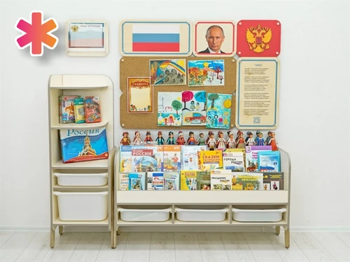 Средний уголок патриотического воспитания в группе ДОУ - «Родина моя» АЛМ8258 - фото 32920