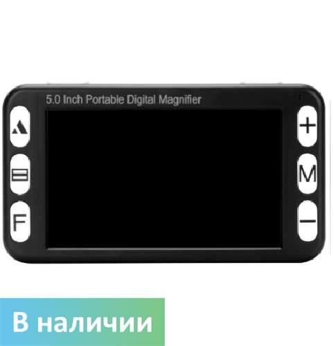 Портативный цифровой увеличитель 5.0