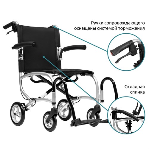 Кресло-коляска механическая для инвалидов Ескорт 900 - фото 35044