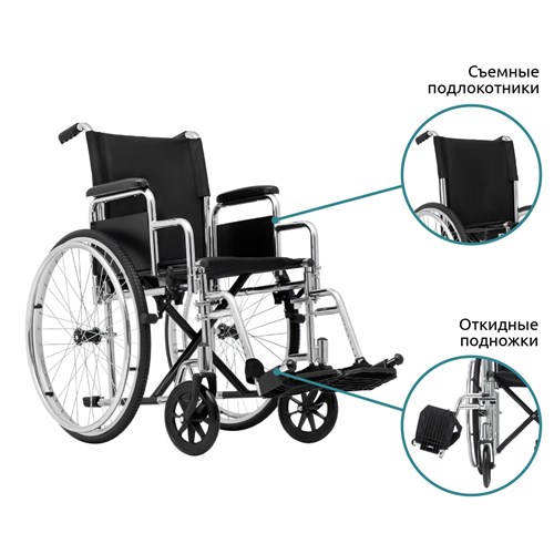 Кресло-коляска инвалидная Базовая 300 - фото 35083