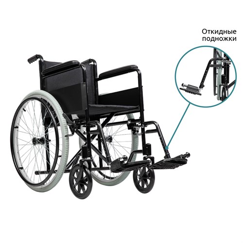 Кресло-коляска инвалидная Базовая 200 - фото 35096