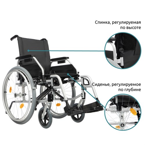 Кресло-коляска инвалидная базовая облегченная Базовая Лайт 350 - фото 35157