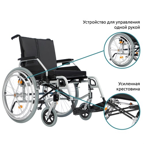 Кресло-коляска инвалидная с дополнительным механизмом управления одной рукой  Control One 500 - фото 35171