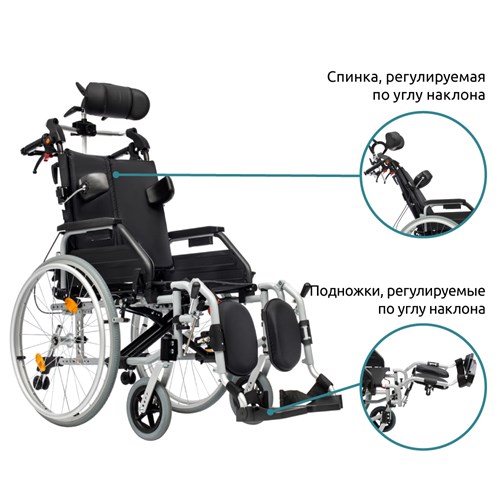 Кресло-коляска инвалидная для малоподвижных пользователей Комфорт 400 - фото 35177
