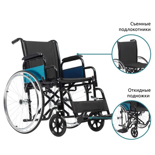 Кресло-коляска инвалидная Базовая 250 - фото 35189