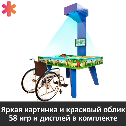 Интерактивная песочница Sandbox DS2 с сенсорным экраном для людей с ОВЗ ИНП8729 - фото 36895