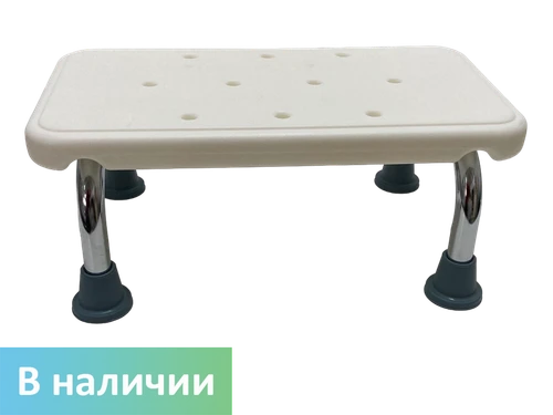 Ступень для ванной для пожилых и инвалидов