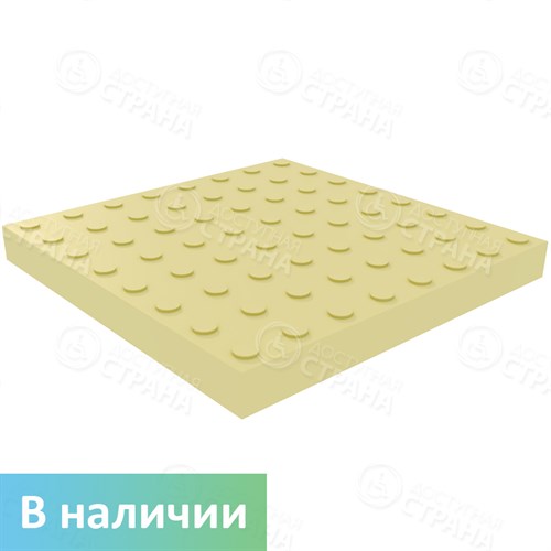 Плитка тактильная бетонная 500х500х50 мм конусы линейный риф, желтая - фото 37769