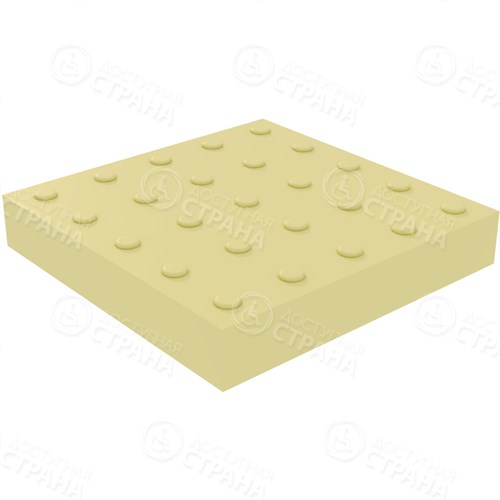 Плитка тактильная бетонная 300х300х50 мм конусы линейный риф, желтая - фото 37784