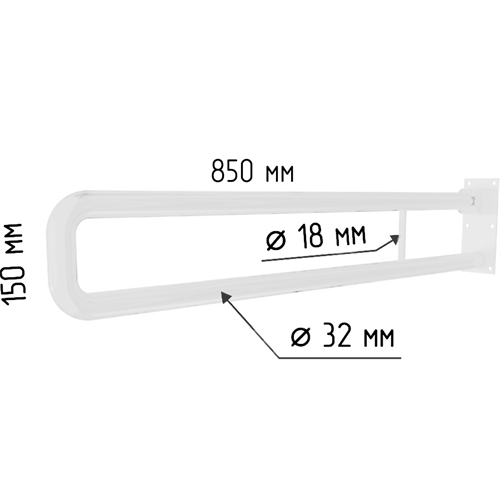 Поручень к унитазу настенный поворотно-откидной U-образный 850х150 мм, белый 8896 - фото 38352