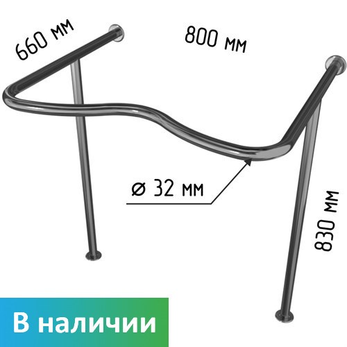 Поручень для раковины с выемкой для раковины арт. 4624,2620, 660х830х800 мм 8850 - фото 39169