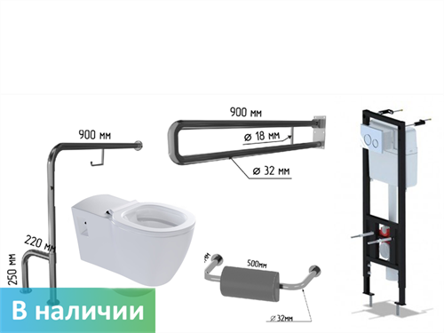 Унитаз подвесной соответствующий нормам DSTRANA с инсталляцией, поручнями и опорой под спину по ГОСТ 8401 - фото 39300