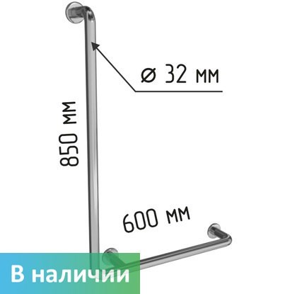 Поручень для инвалидов в ванную настенный Г-образный 850х600мм, правый 8061-п - фото 39467