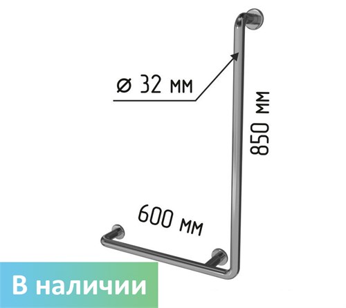 Поручень для инвалидов в ванную настенный Г-образный 850х600мм, левый 8061-л - фото 39470